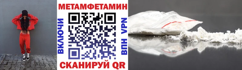 Amphetamine VHQ  kraken рабочий сайт  Новохопёрск  купить закладку 