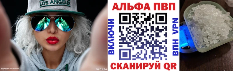 магазин продажи наркотиков  Новохопёрск  A PVP СК КРИС 