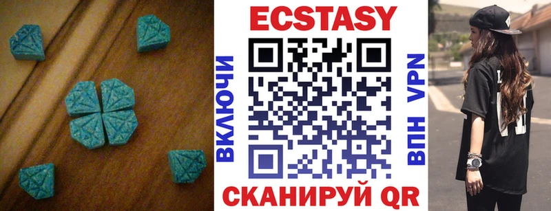 Ecstasy таблы  наркошоп  Новохопёрск 
