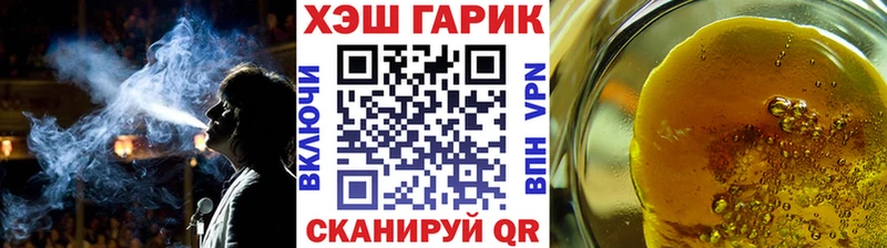 Гашиш индика сатива  Новохопёрск 