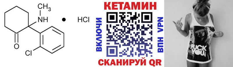 блэк спрут маркетплейс  Новохопёрск  Кетамин ketamine  продажа наркотиков 
