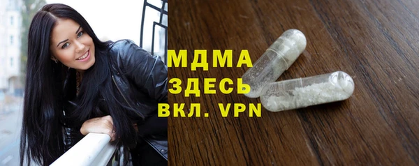 марки nbome Бронницы