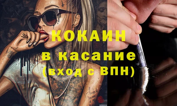 марки nbome Бронницы