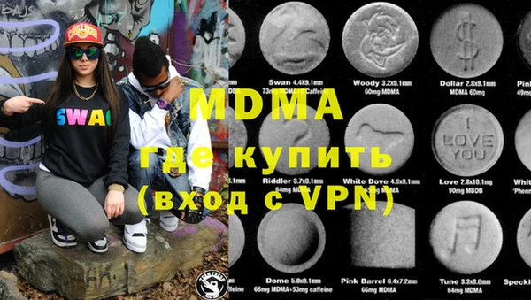 марки lsd Бугульма