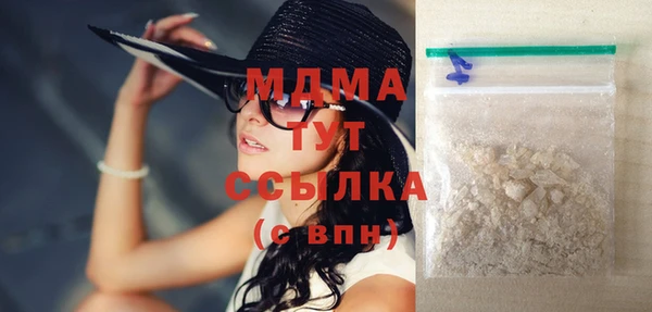 марки nbome Бронницы