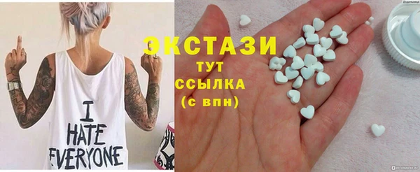 марки lsd Бугульма