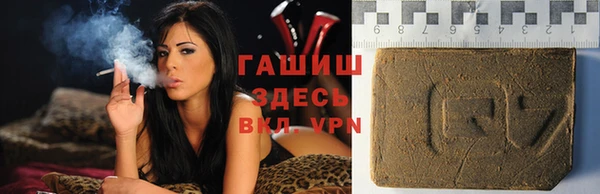 мяу мяу мука Бородино