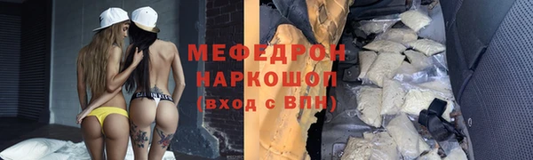 мяу мяу мука Бородино