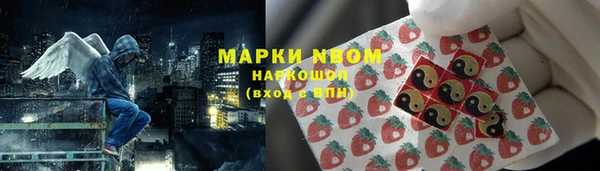 марки nbome Бронницы