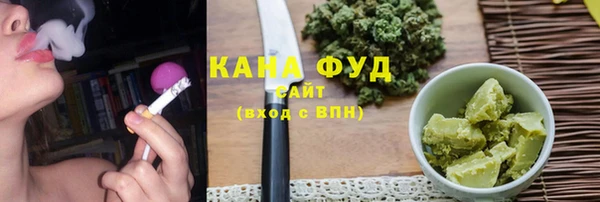 марки nbome Бронницы