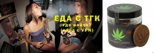 мяу мяу мука Бородино