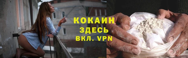 марки nbome Бронницы