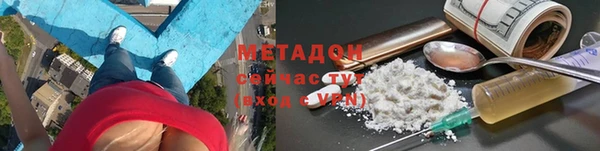мяу мяу мука Бородино