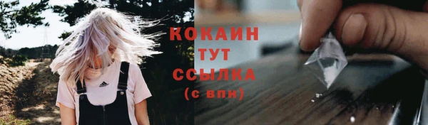 марки nbome Бронницы
