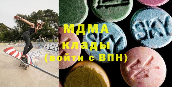 марки lsd Бугульма