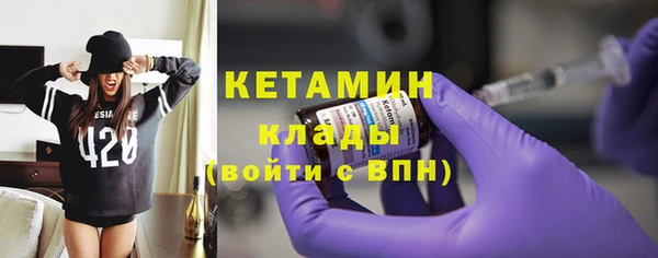 марки lsd Бугульма