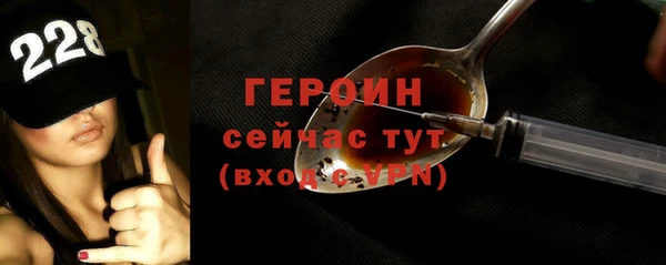 марки nbome Бронницы