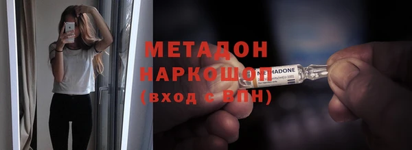 марки lsd Бугульма