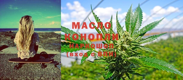 марки lsd Бугульма