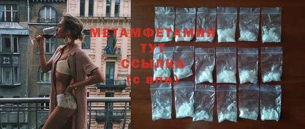 мяу мяу мука Бородино