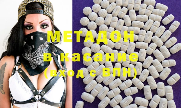 мяу мяу мука Бородино