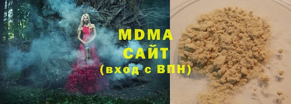 марки lsd Бугульма