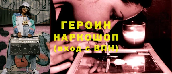 мяу мяу мука Бородино