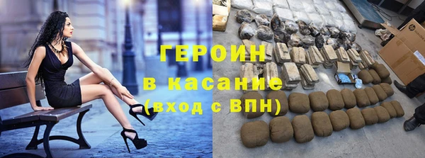 марки nbome Бронницы