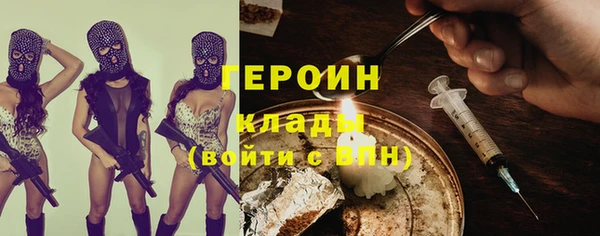 марки lsd Бугульма