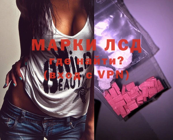 марки nbome Бронницы