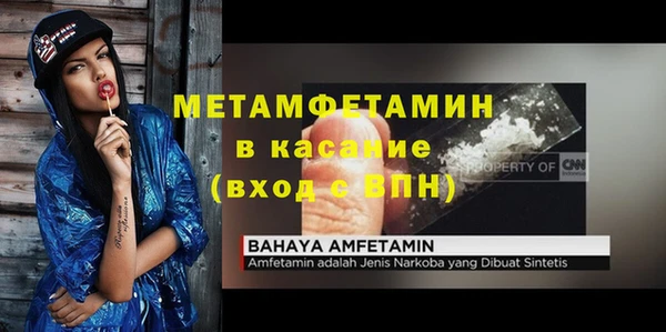 марки nbome Бронницы