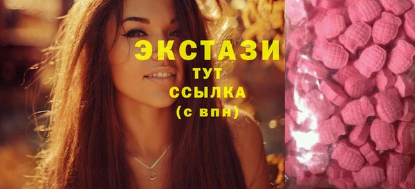 мяу мяу мука Бородино