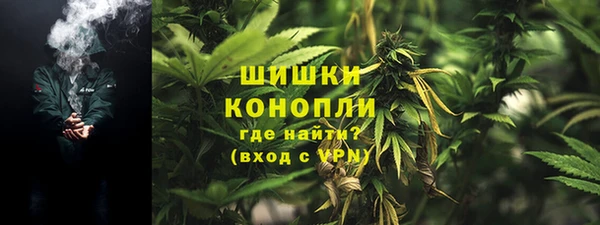 марки nbome Бронницы