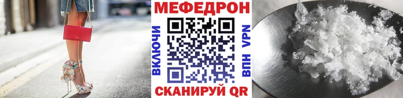 Меф 4 MMC  купить закладку  Новохопёрск 