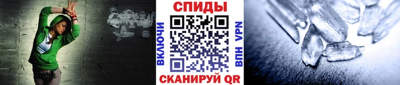 Первитин винт Новохопёрск
