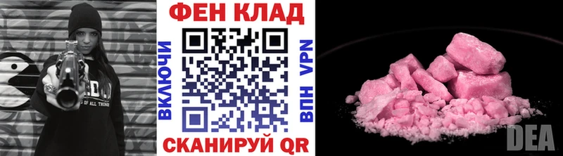 Первитин Декстрометамфетамин 99.9%  ссылка на мегу ССЫЛКА  Новохопёрск 