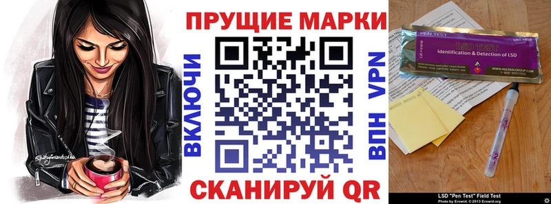 Марки N-bome 1,5мг  Новохопёрск 