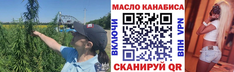 Дистиллят ТГК жижа  Новохопёрск 
